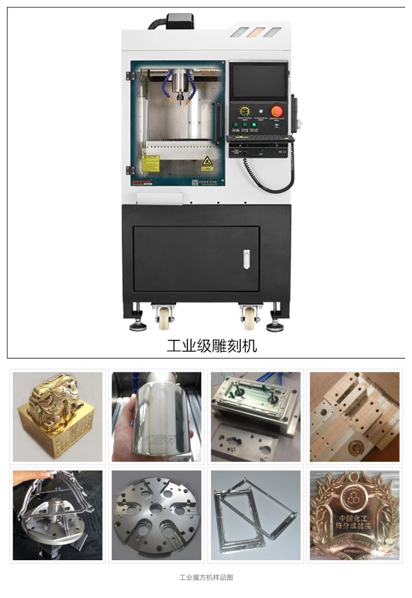 cnc雕刻機(jī) cnc雕刻機(jī)