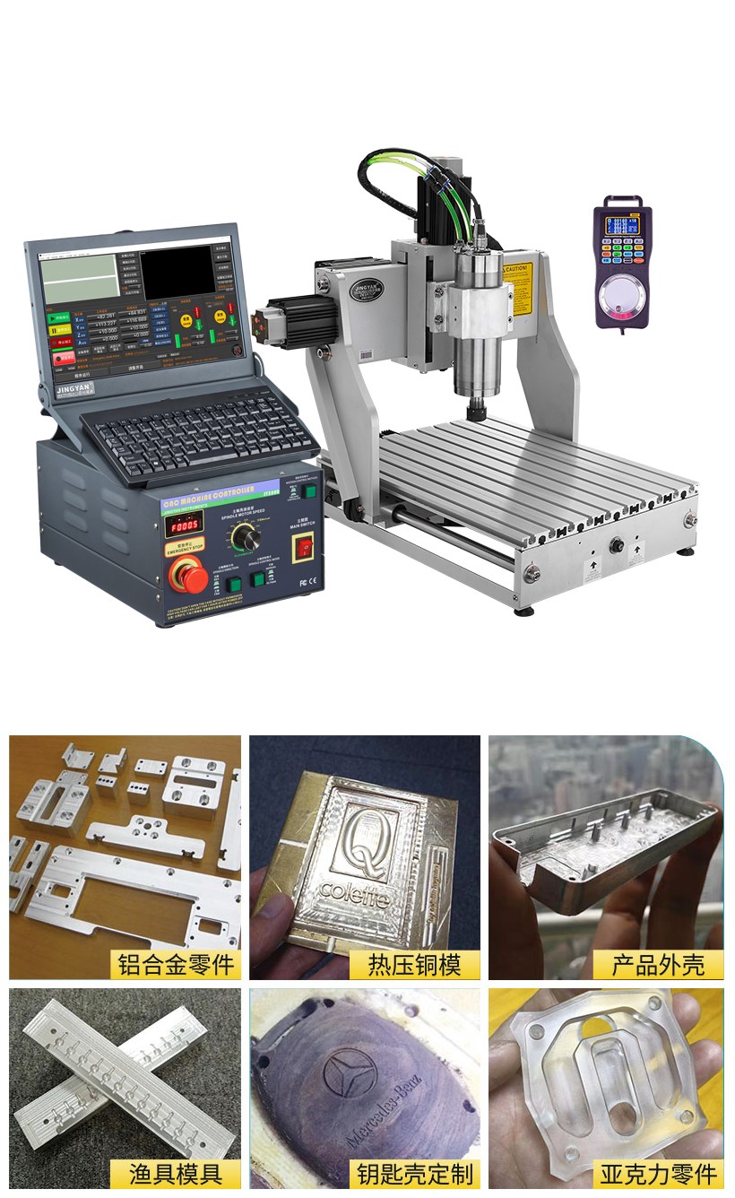 芯片拆除機(jī) 芯片拆除機(jī)